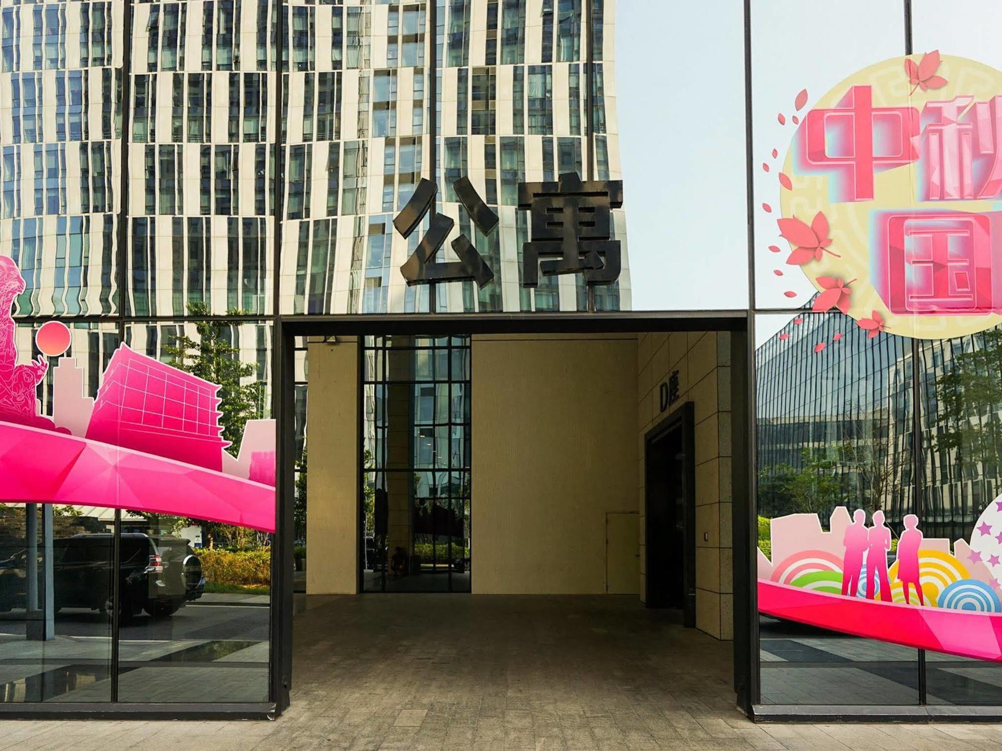 Slowcom-Xingyue Pa Zhou Apartment Canton Extérieur photo